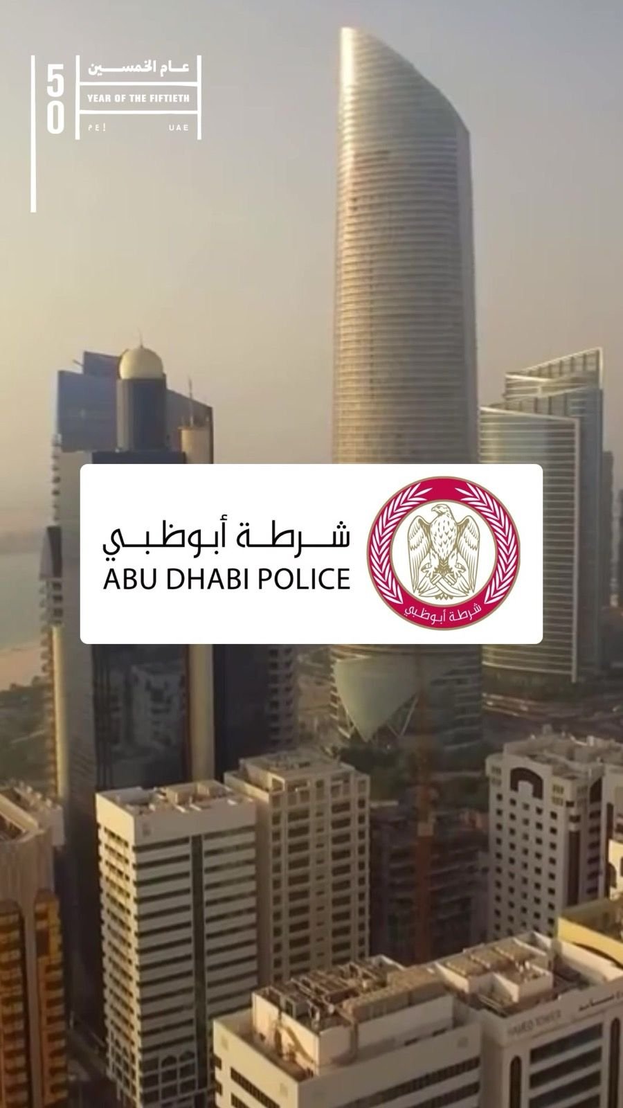 Abu Dhabi Police over the Etihad Towers skyline — Year of the 50th launch