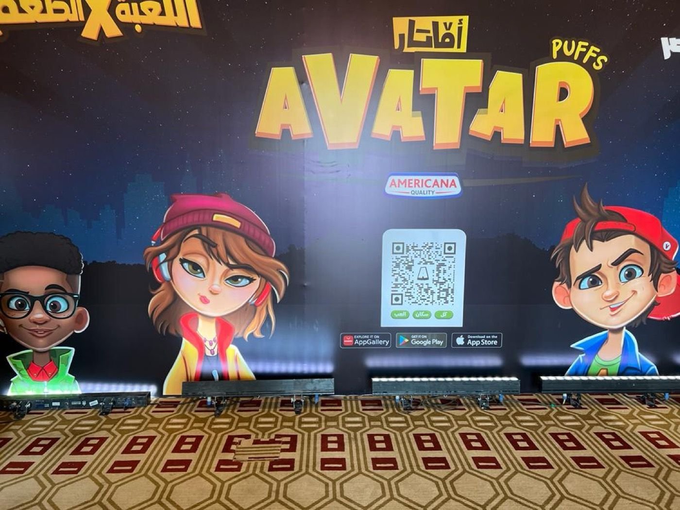 Avatar Puffs launch stage with life-size characters