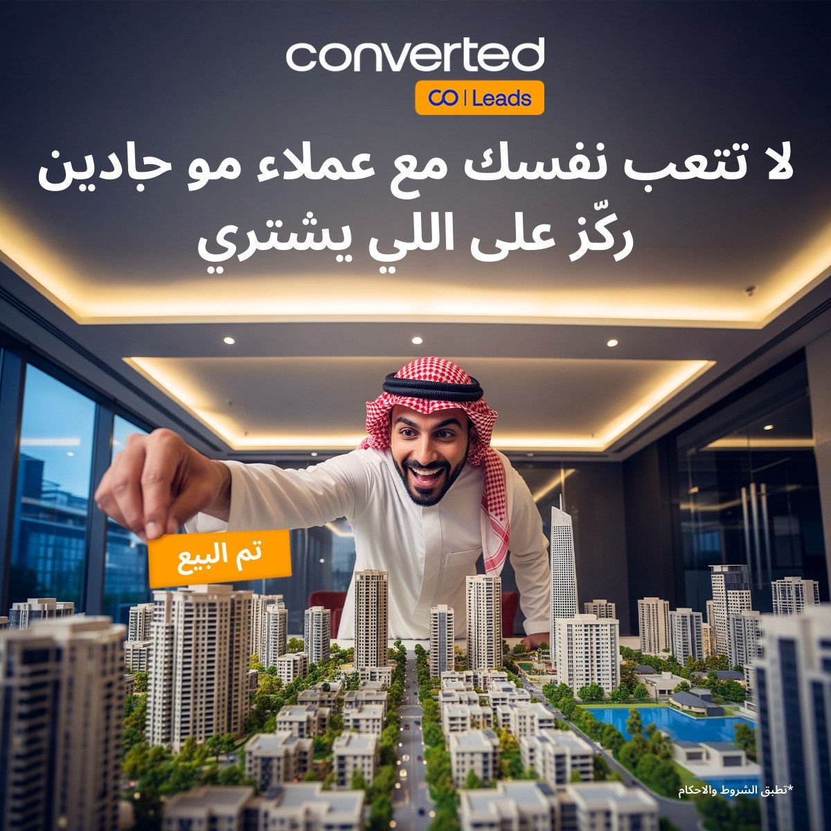 Converted CO Leads social post — focus on buyers who close, a sold property model