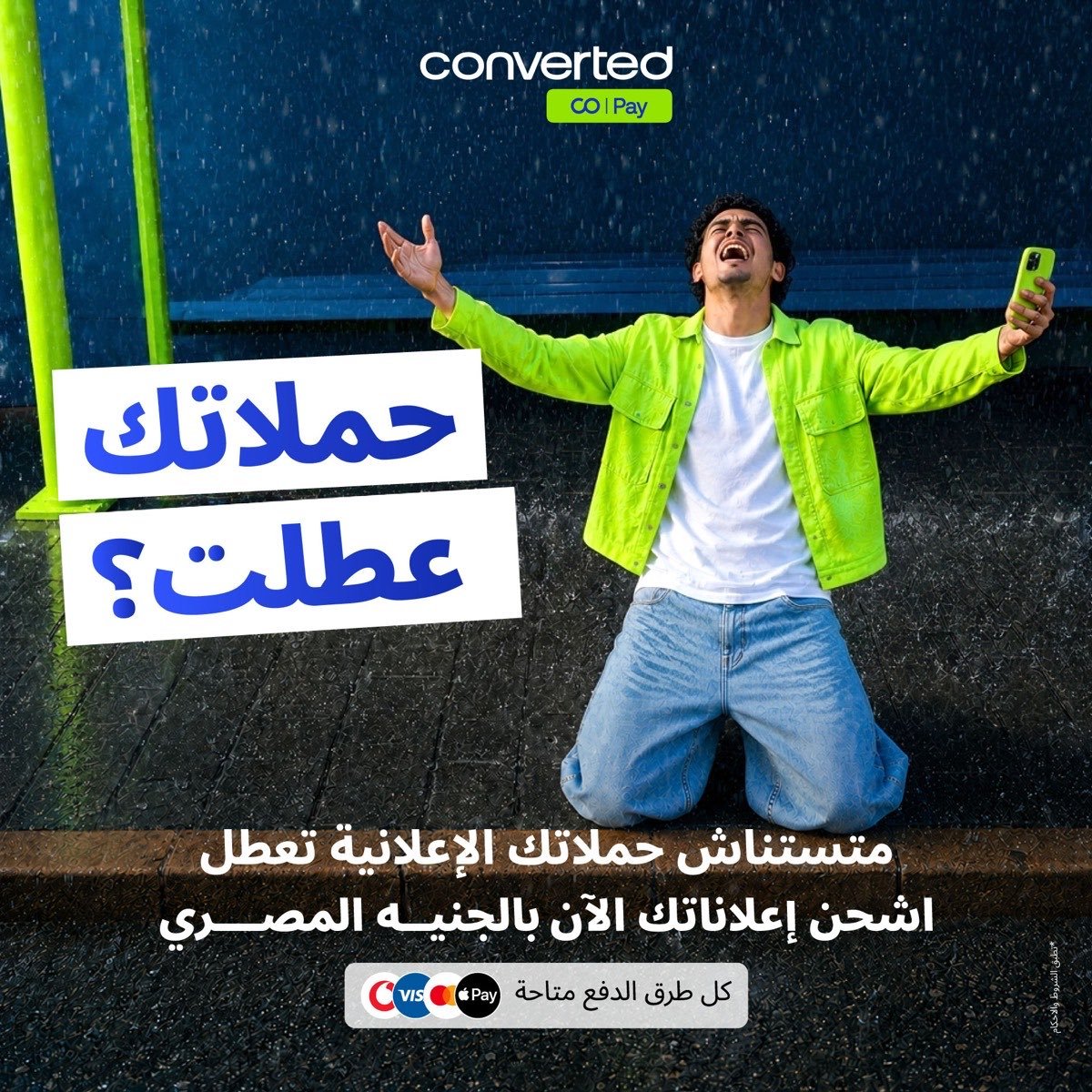 Converted CO Pay social post — don’t let your ad campaigns stall