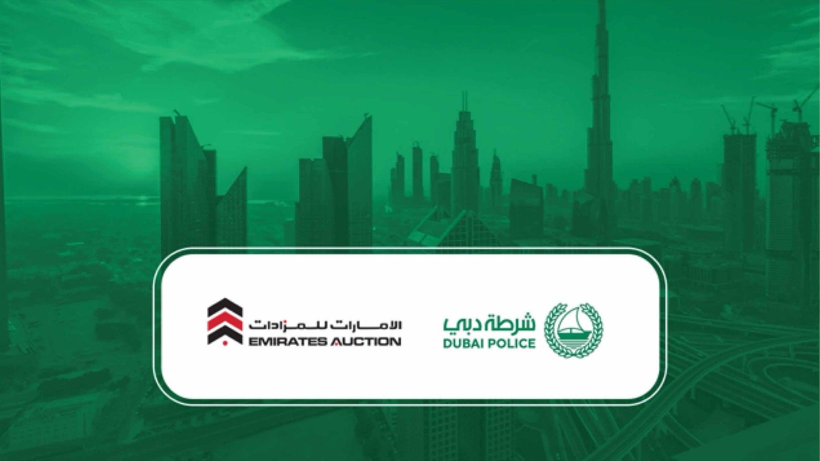 Dubai Police vehicle auctions committee report cover — patrol supercars on the highway