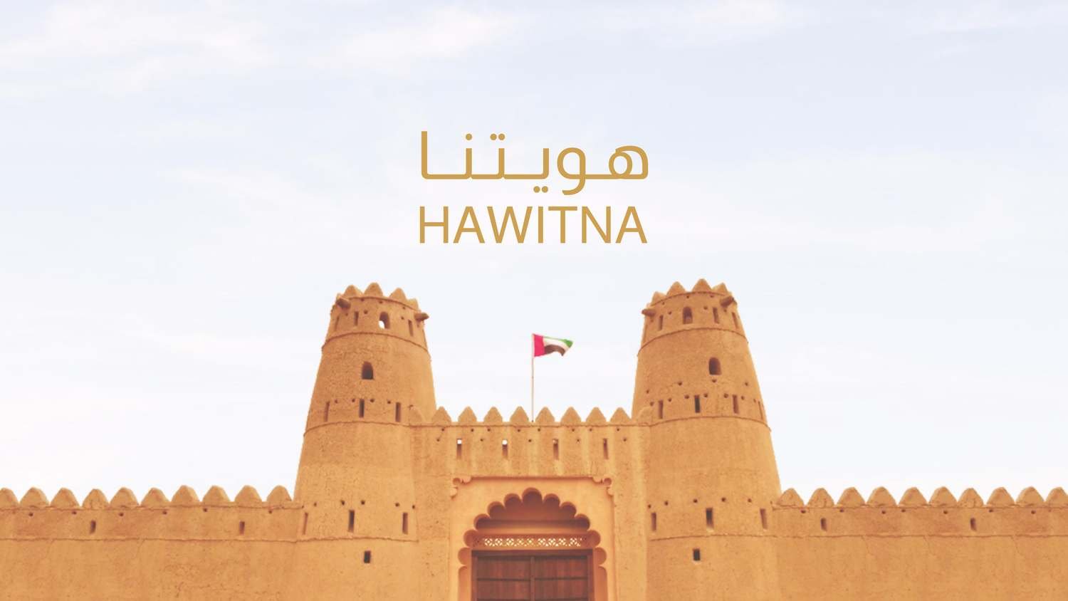 Hawitna identity
