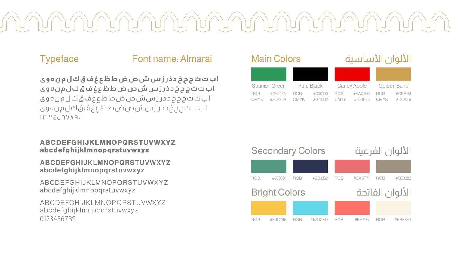 Type & colour — Almarai