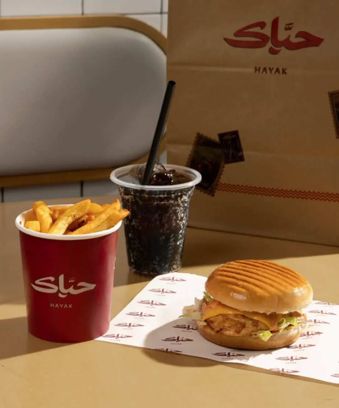 Hayak burger, fries and a cold drink on a branded tray