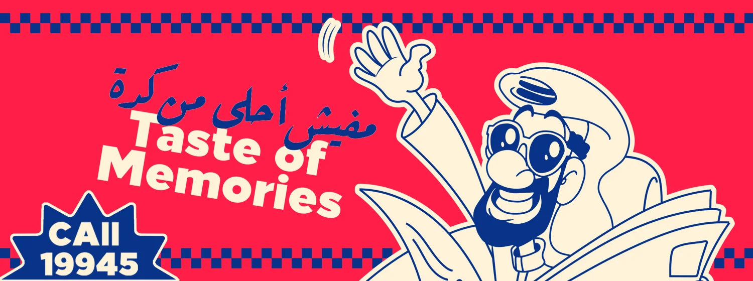 Hayak mascot on a Taste of Memories billboard with the 19945 hotline