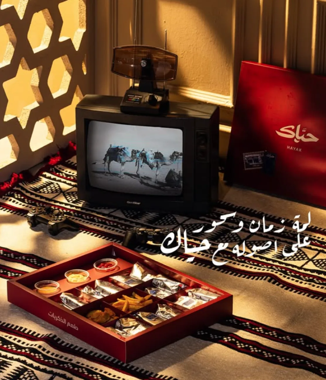 Hayak Ramadan nostalgia box with a retro TV
