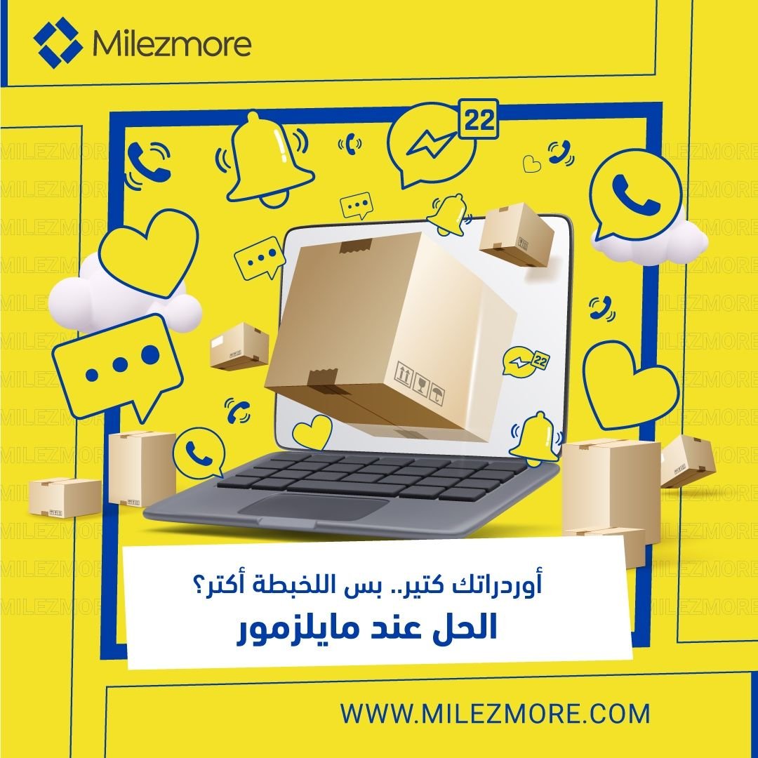 Your orders are many, the solution is Milezmore