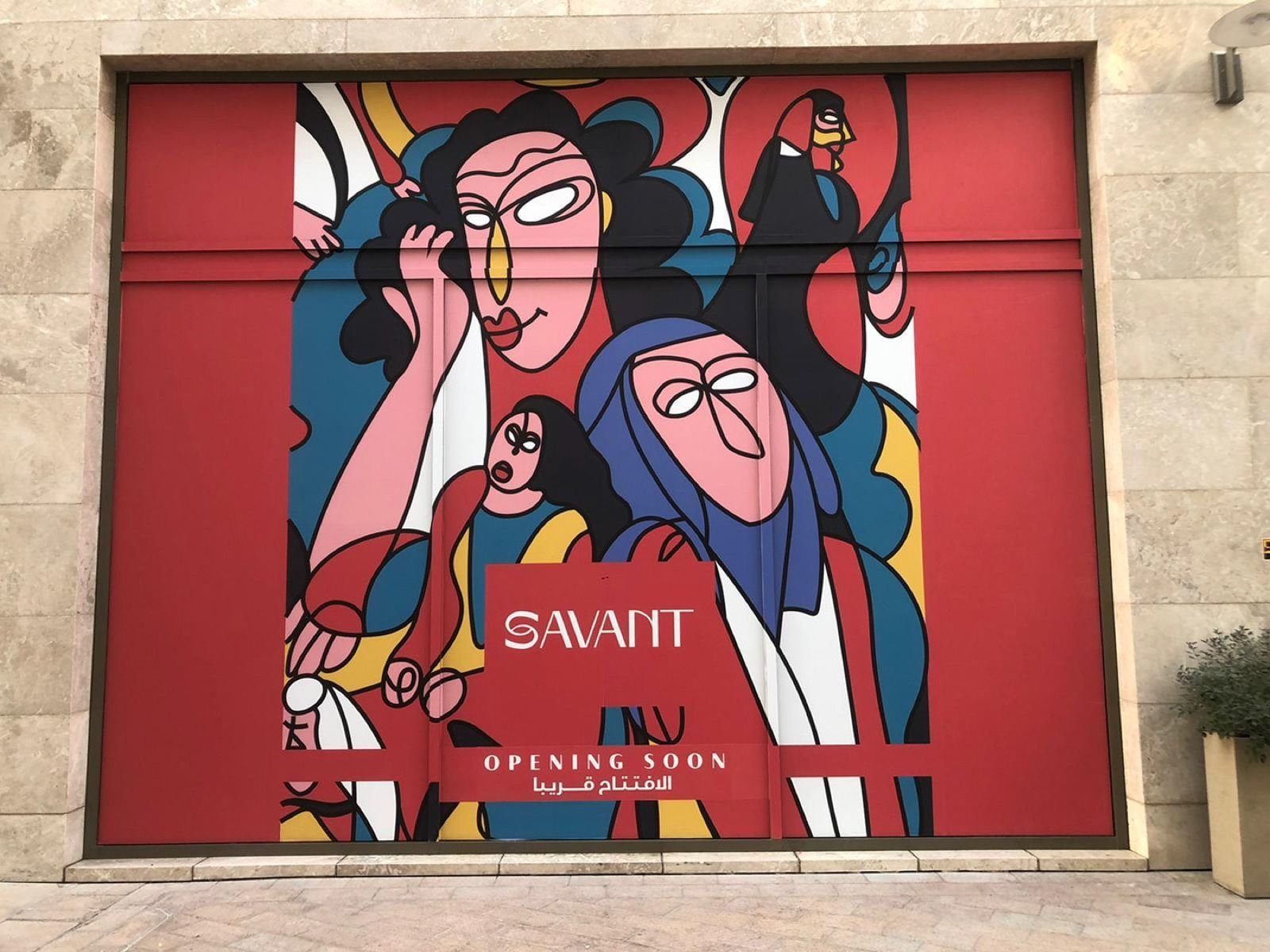 SAVANT — Brand in the city — a mural in Musharib