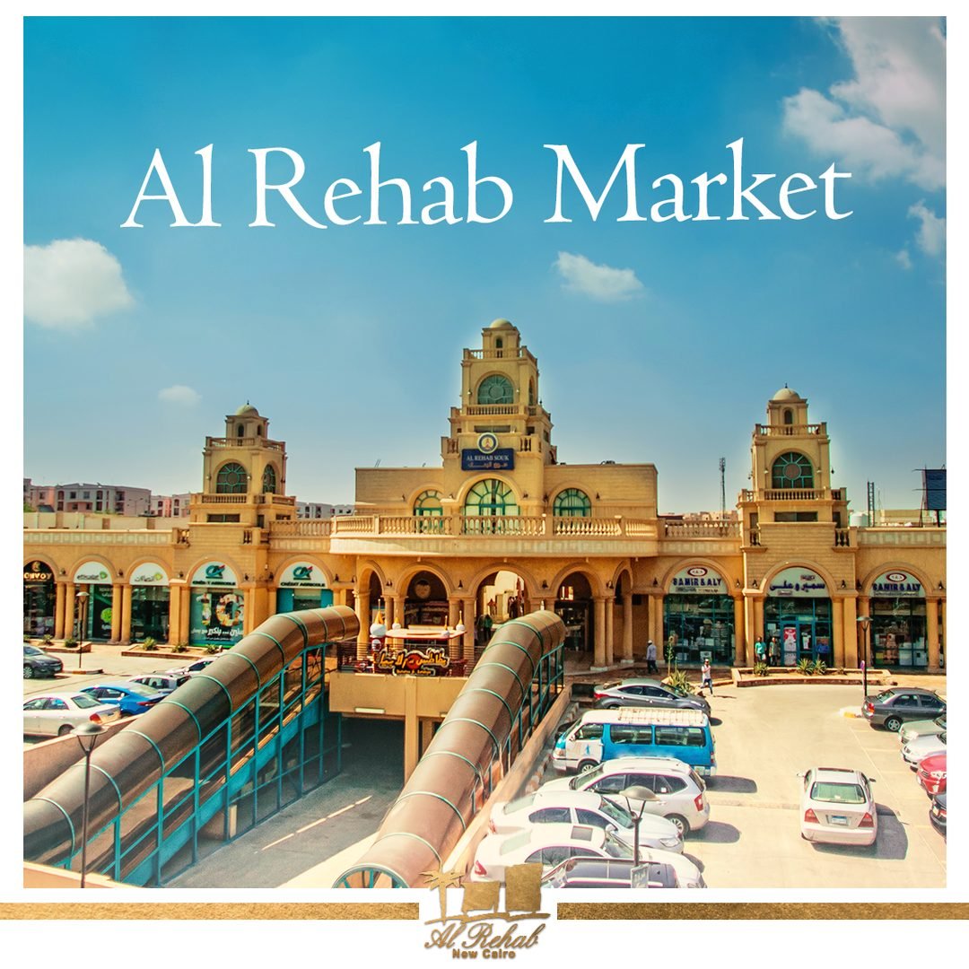 Al Rehab Market