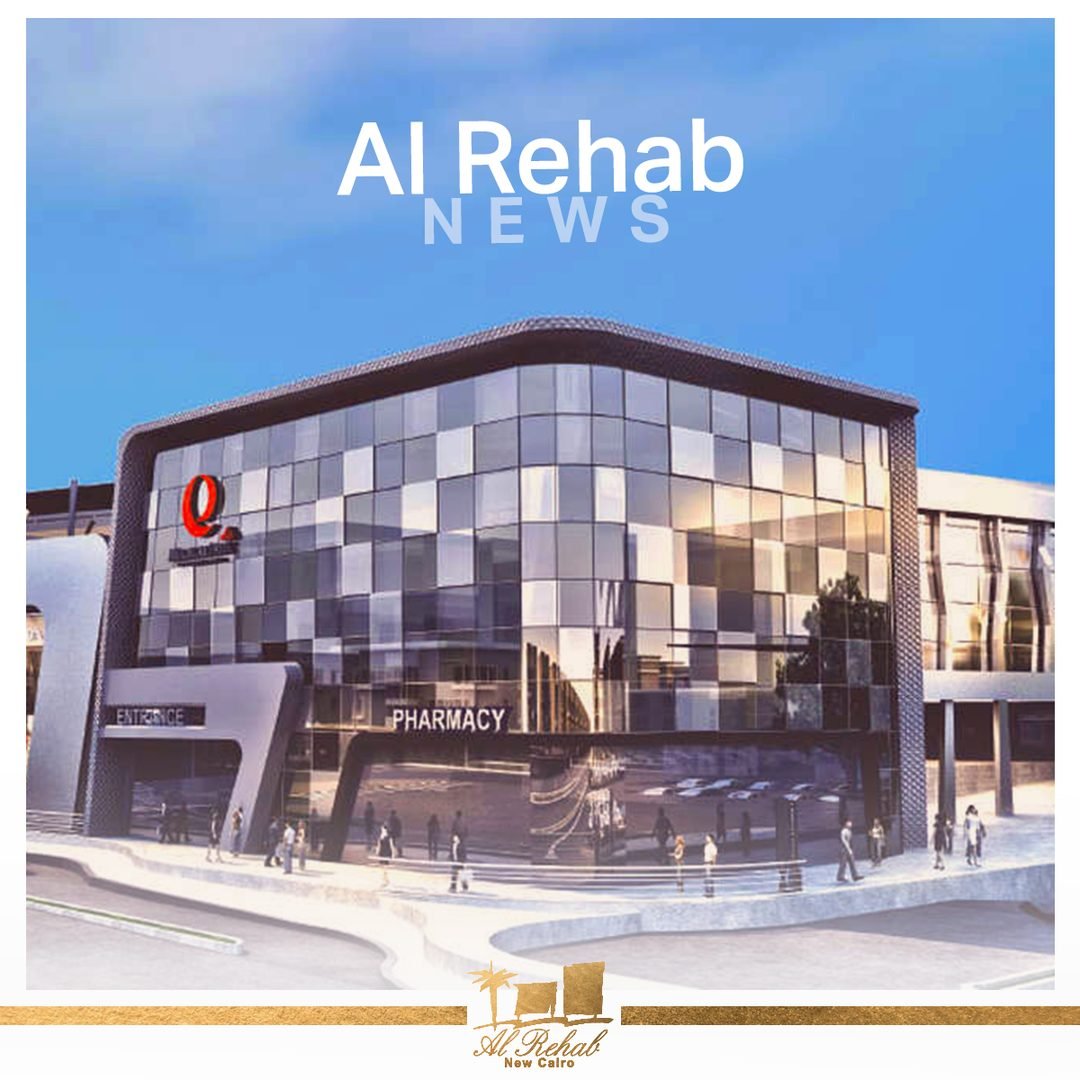 Al Rehab News