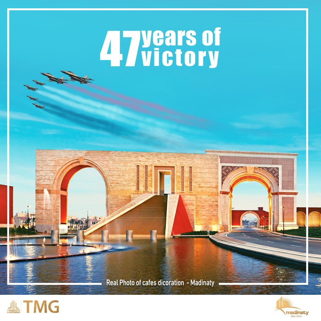 6 October · 47 years