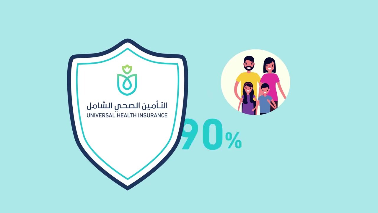 UHI brand close — the Universal Health Insurance shield with a family