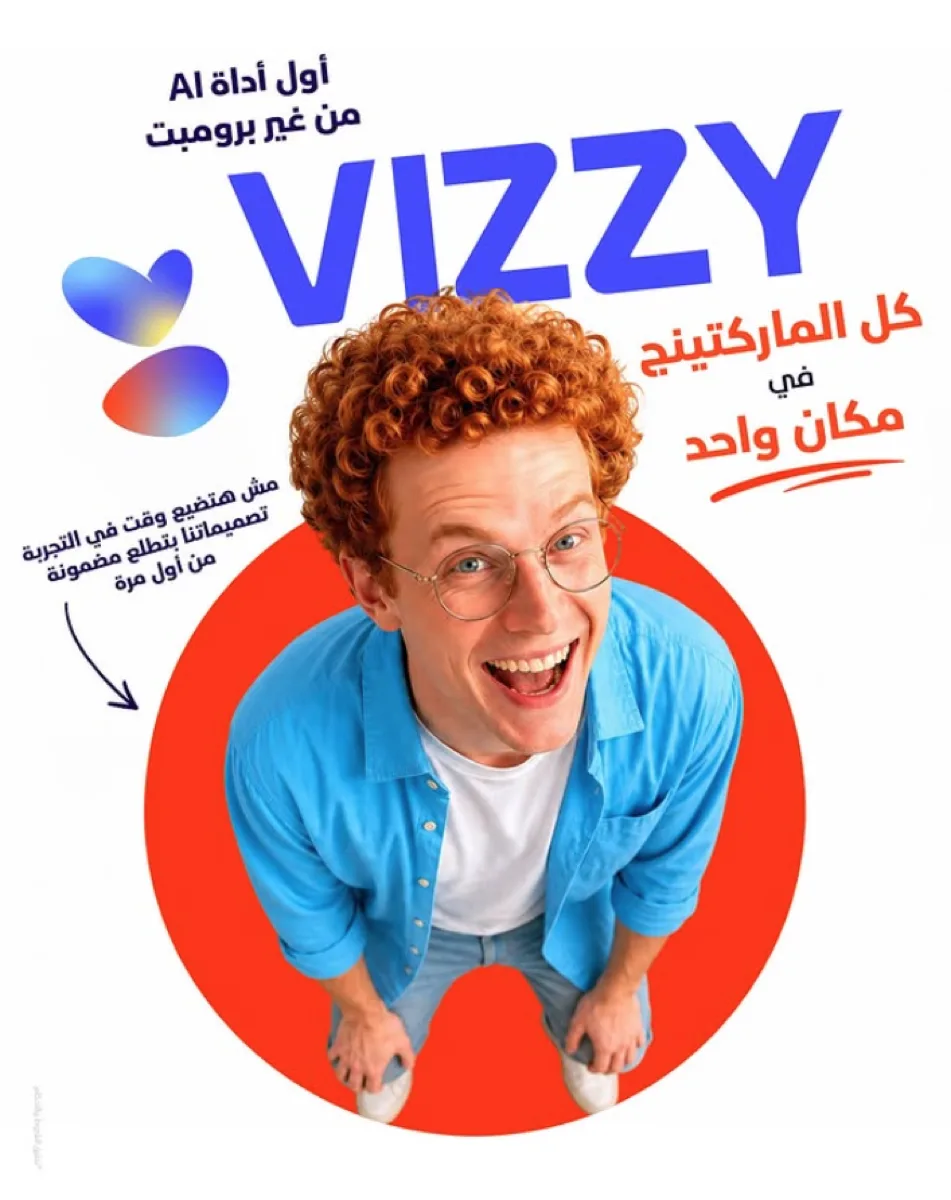 Vizzy — the first AI marketing tool with no prompt