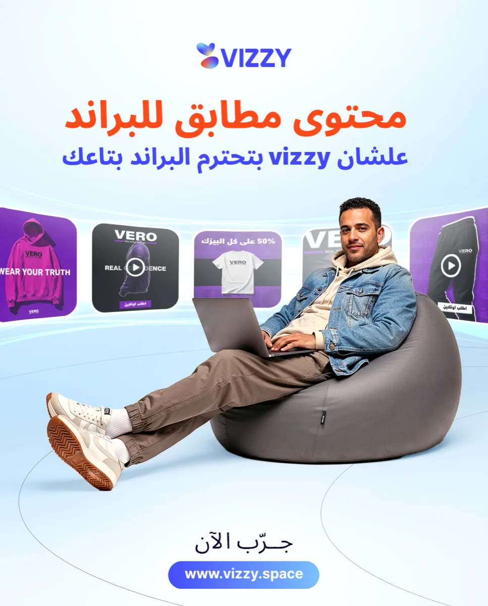 Vizzy — content that respects your brand
